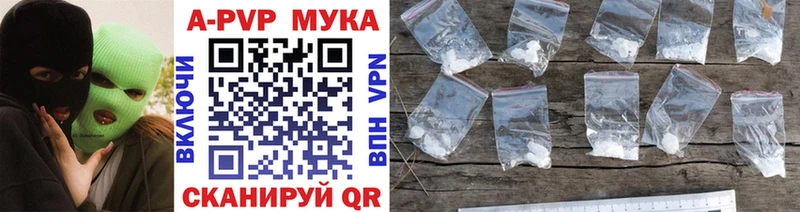 Купить наркотики цена Саранск МАРИХУАНА  Alpha-PVP  МЕТАДОН  АМФ  COCAIN  МЕФ  ГАШ 