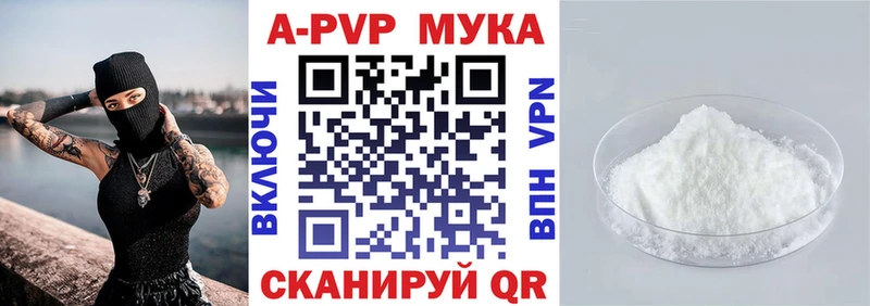 Alpha-PVP СК КРИС  Саранск 