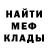 ГЕРОИН белый de kupk