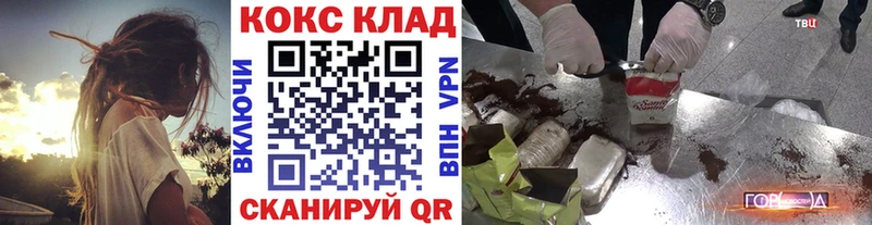 Кокаин 97%  Саранск 