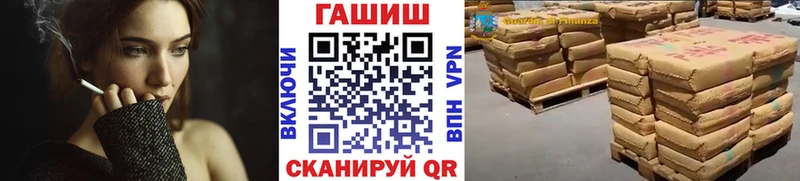 цена   Саранск  ГАШ гарик 