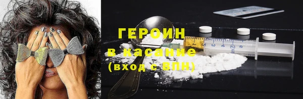 кокаин колумбия Бугульма