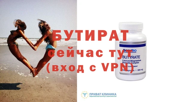 mix Верхний Тагил