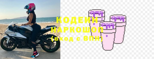 кокаин колумбия Бронницы