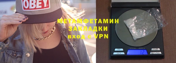 кокаин колумбия Бугульма
