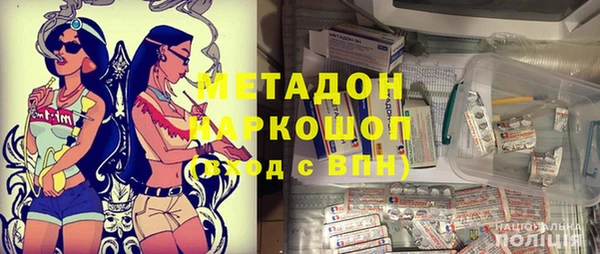 кокаин колумбия Бронницы
