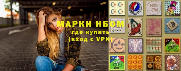 кокаин колумбия Бугульма