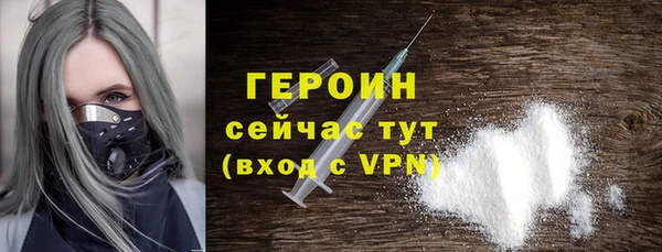 кокаин колумбия Бронницы