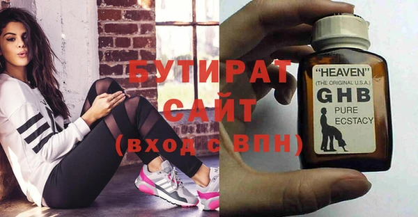 mdma Верхнеуральск