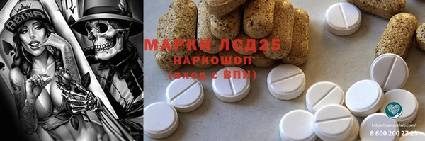 кокаин колумбия Бронницы