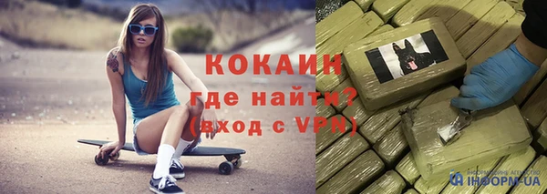 кокаин колумбия Бугульма