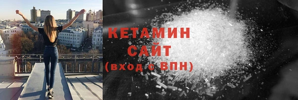 кокаин колумбия Бронницы