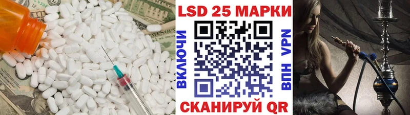 LSD-25 экстази ecstasy  OMG tor  Саранск  дарнет шоп 