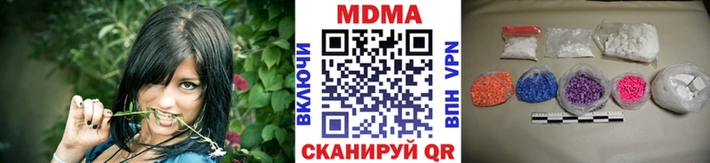 MDMA молли  Саранск 
