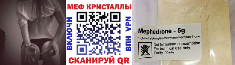 МЯУ-МЯУ мяу мяу  Саранск 