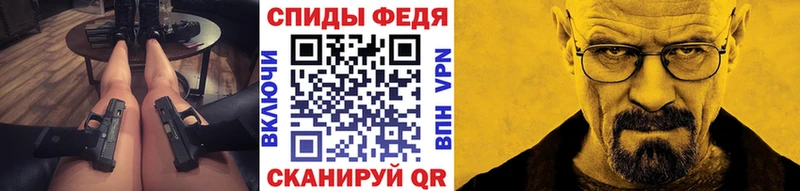 Первитин кристалл  мега как войти  Саранск 