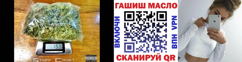МЕГА ССЫЛКА  Саранск  Дистиллят ТГК вейп 